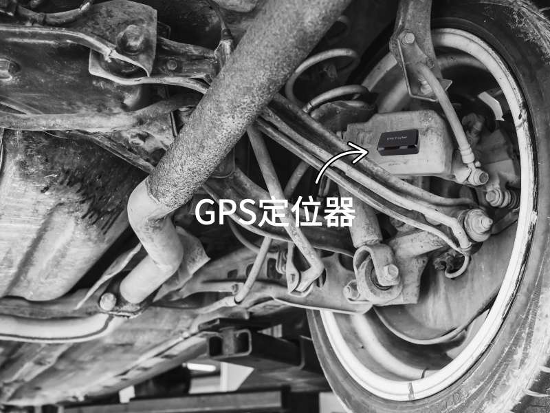 平遥出行隐私安全检测