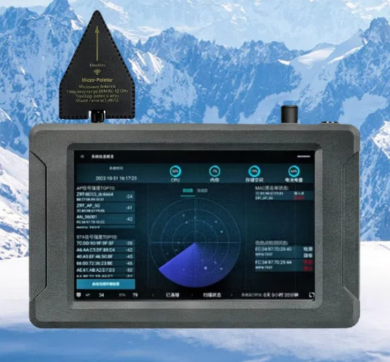 平遥手持式手机信号源检查分析仪